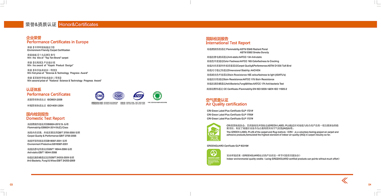 企业宣传册（图ZMTczNzQ4MjEy） - 书籍/画册 - 站酷设计师借三尺艺术原创素材 - 站酷ZCOOL