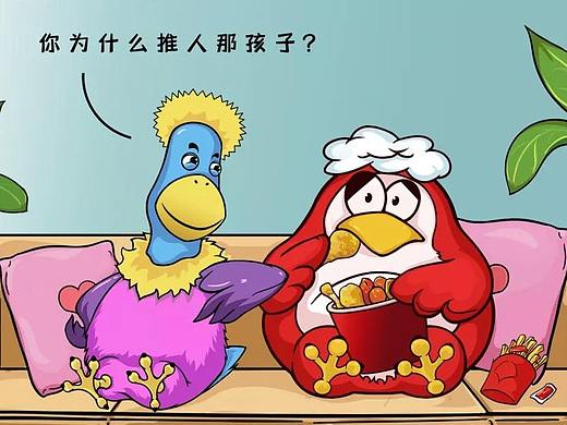 为啥扒拉人那小女孩（个人主页-ZNDA5NDY1Mjg=） - 单幅漫画 - 站酷设计师潮看文创原创素材 - 站酷ZCOOL