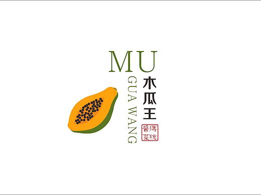 木瓜酱logo设计