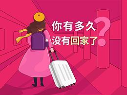 公眾號(hào)條漫