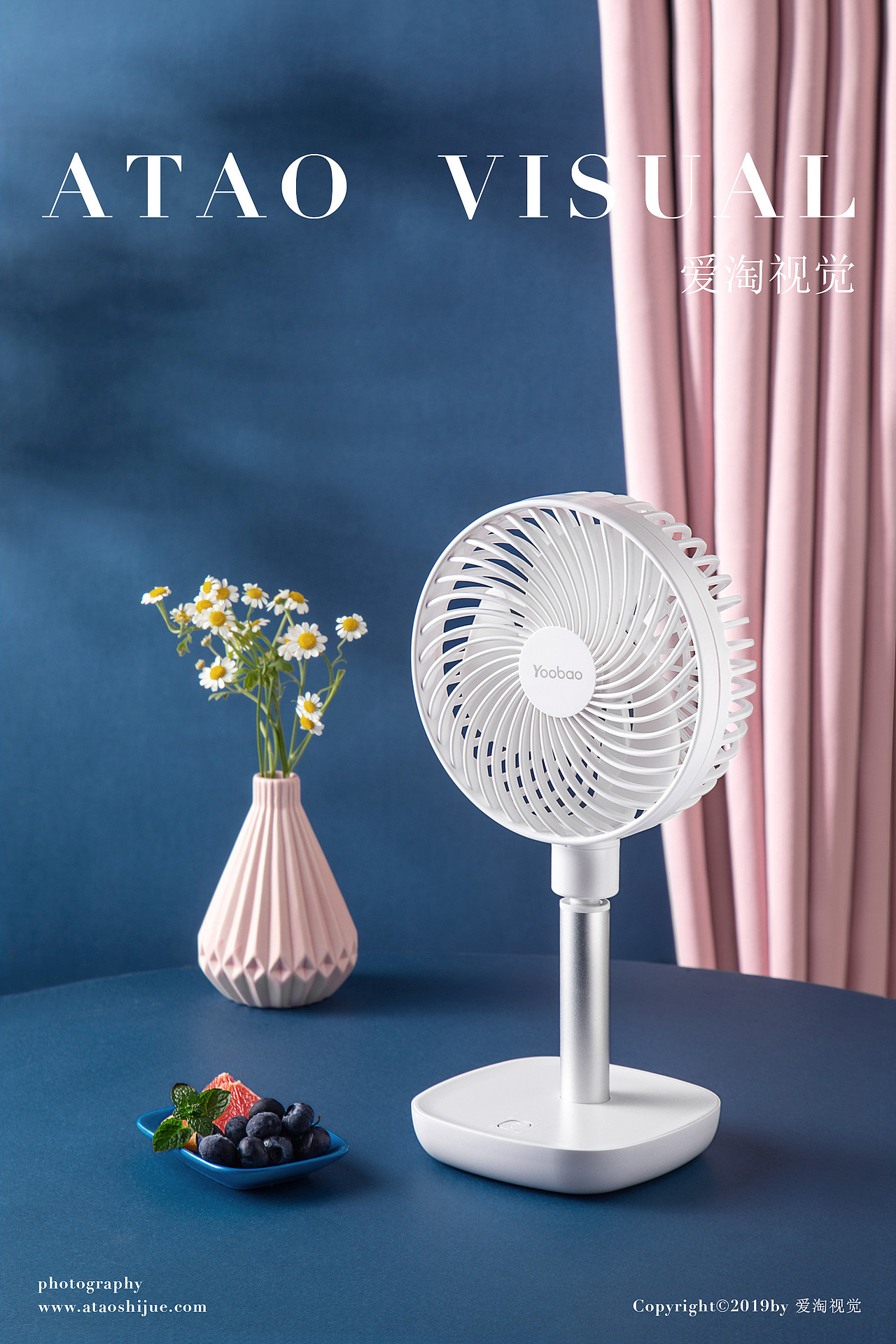 日用电风扇拍摄 家居小家电拍摄 | 凡仟文化