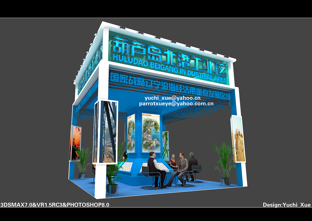 一些展位设计B（图ZMjQ5MDg0NTM2） - 展陈设计 - 站酷设计师鱼翅哥原创素材 - 站酷ZCOOL