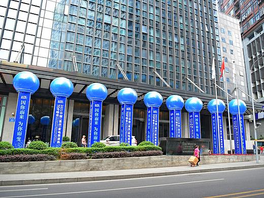 重百家電渠道商TOP峰會 喜慶寶 慶典寶（個人主頁-ZNTM1MzgyOTY=） - 其他 - 站酷設計師霓虹燈發(fā)光風車原創(chuàng)素材 - 站酷ZCOOL