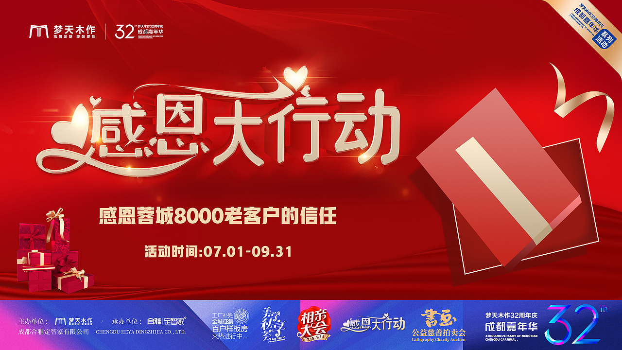 嘉年华活动（图ZMjYyNTkzMTky） - 宣传物料 - 站酷设计师洛秋normal原创素材 - 站酷ZCOOL