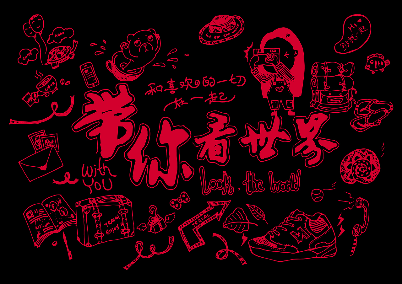 涂鸦（图ZMzU5NjAyODA=） - 其他 - 站酷设计师非也M007原创素材 - 站酷ZCOOL