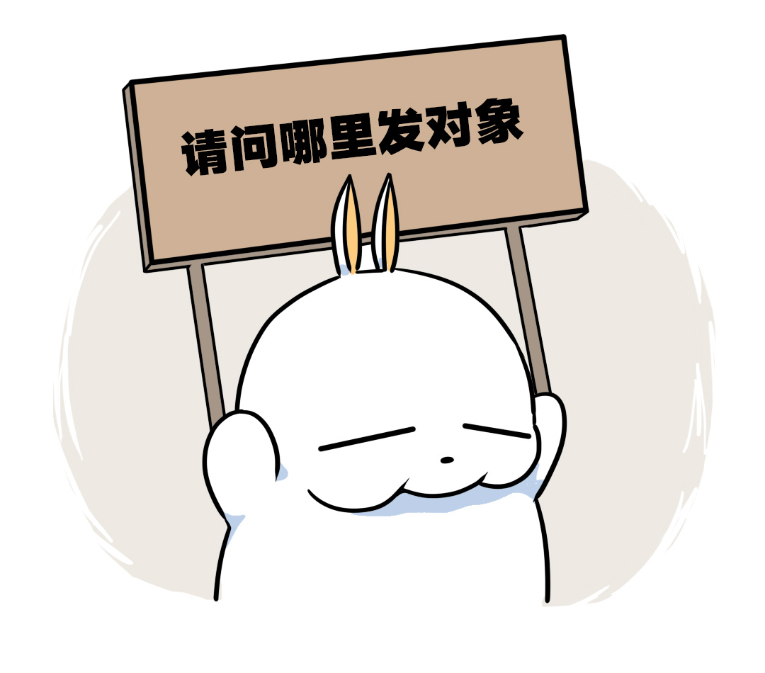 流氓兔番剧表情包|动漫|动画片|江苏糖心文化传媒 - 原创作品 - 站酷 (ZCOOL)