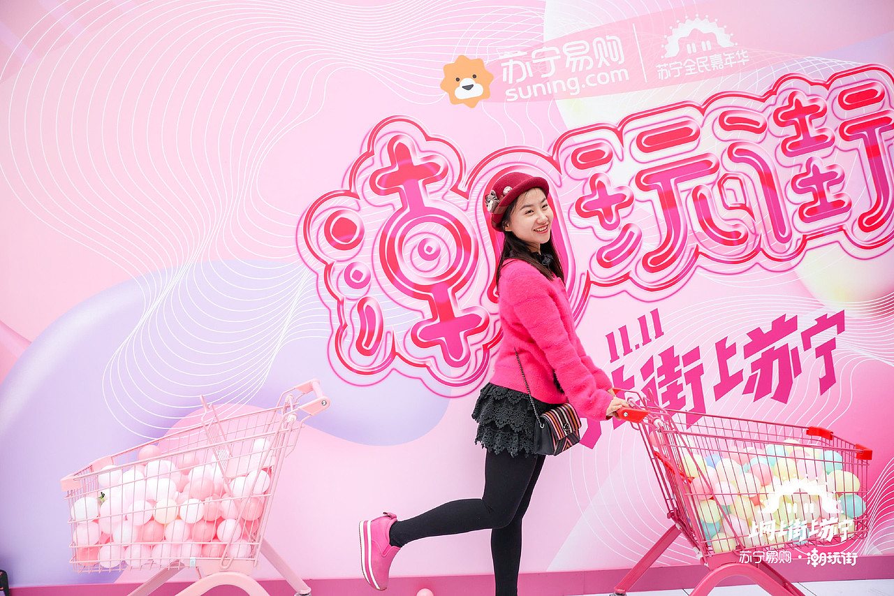 苏宁易购潮玩街设计分享（图ZMTM1MTg0MTI4） - 展陈设计 - 站酷设计师SuperBrand信念原创素材 - 站酷ZCOOL