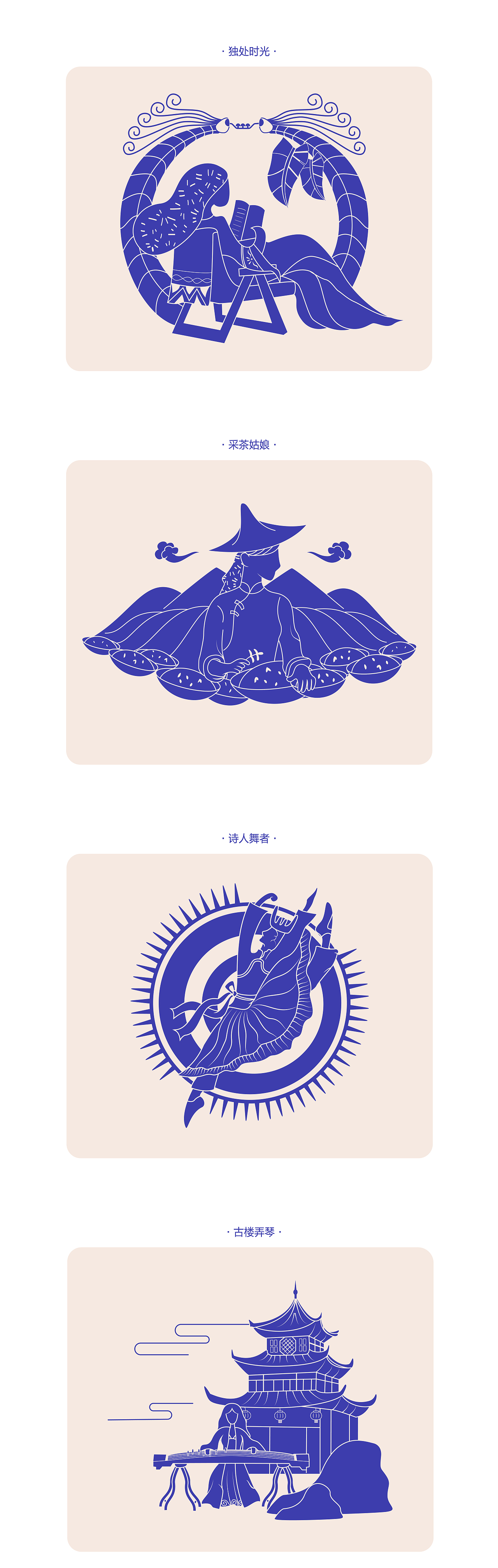 文旅-贵州特色纸杯 文创设计（图ZMTYxMjI2MzUy） - 商业插画 - 站酷设计师荒语原创素材 - 站酷ZCOOL