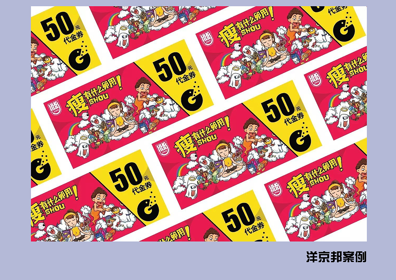 洋京邦插畫（圖ZMTgwMDQ4NzY4） - 商業(yè)插畫 - 站酷設(shè)計師花童K原創(chuàng)素材 - 站酷ZCOOL