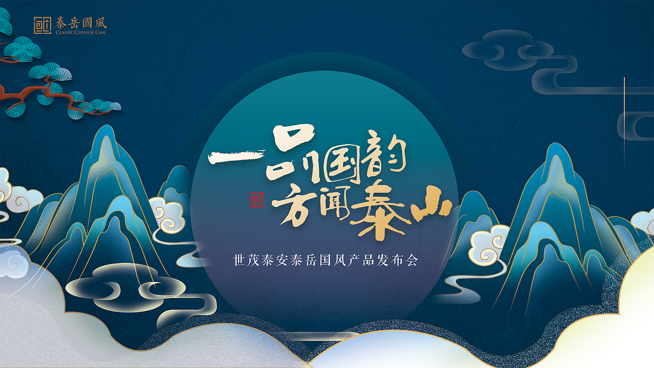 地产主画面（图ZMTg4ODU1NjMy） - 其他平面 - 站酷设计师sunjiar原创素材 - 站酷ZCOOL