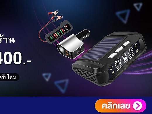 lazada  banner