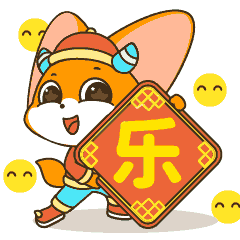 2021牛年表情包（图ZMjQyNDU2MjQ4） - 网络表情 - 站酷设计师xinyuexiaojiu原创素材 - 站酷ZCOOL