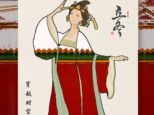 立冬节气海报（个人主页-ZNTYyMzk0OTI=） - 海报 - 站酷设计师云上丶丶原创素材 - 站酷ZCOOL