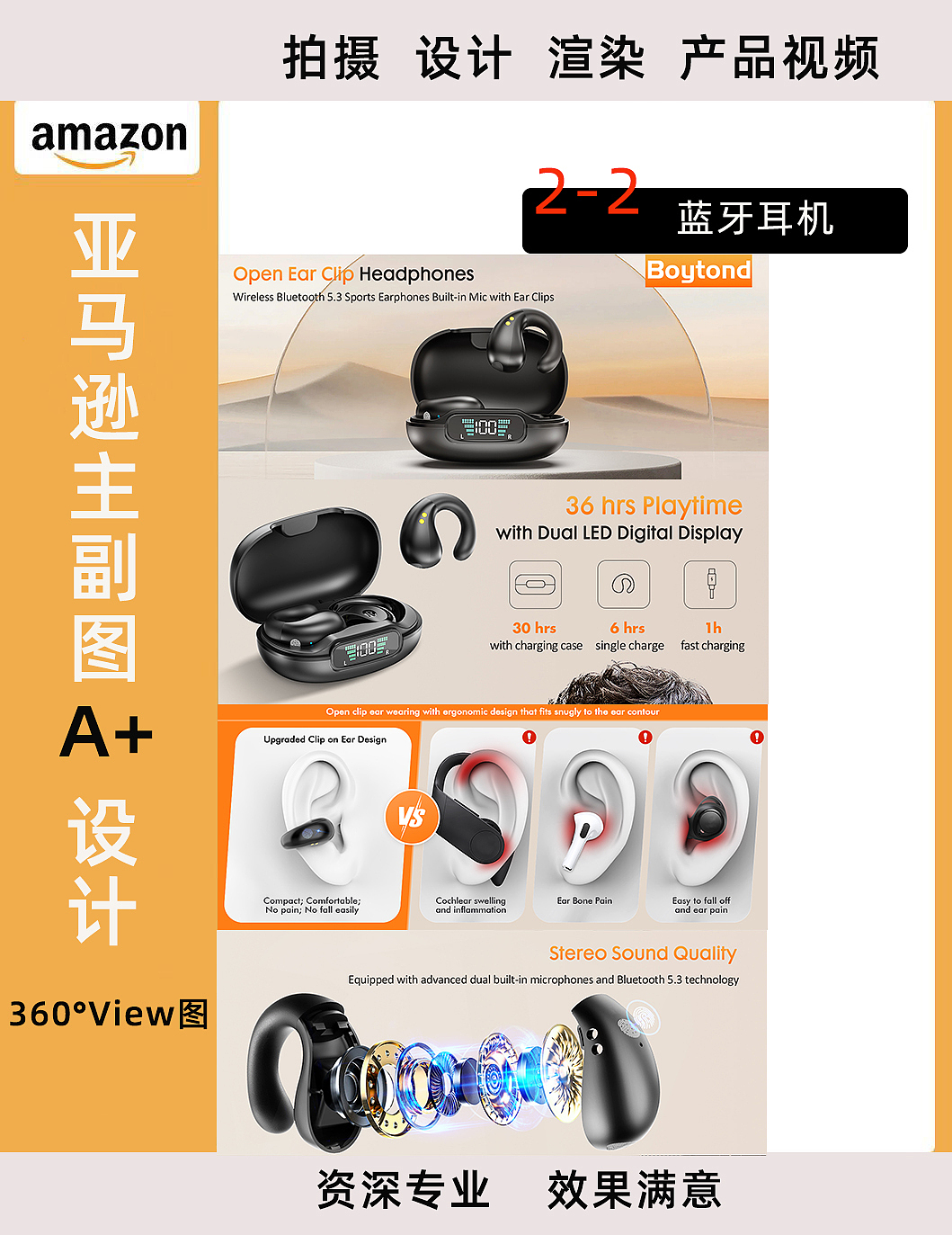 亚马逊设计亚马逊渲染