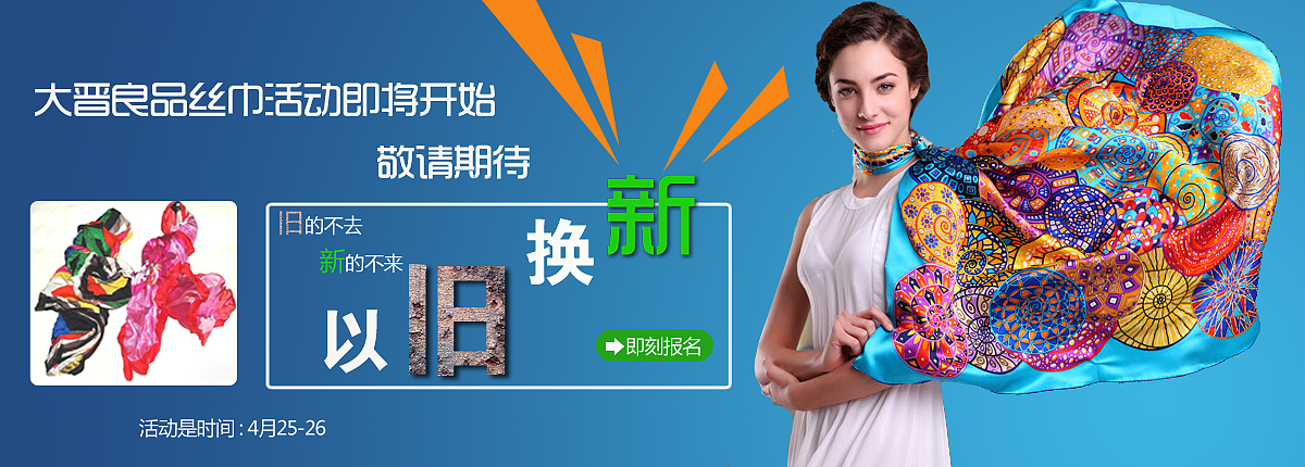 平面作品（图ZNDc0MjEyNjg=） - 海报 - 站酷设计师暮光蝶影原创素材 - 站酷ZCOOL