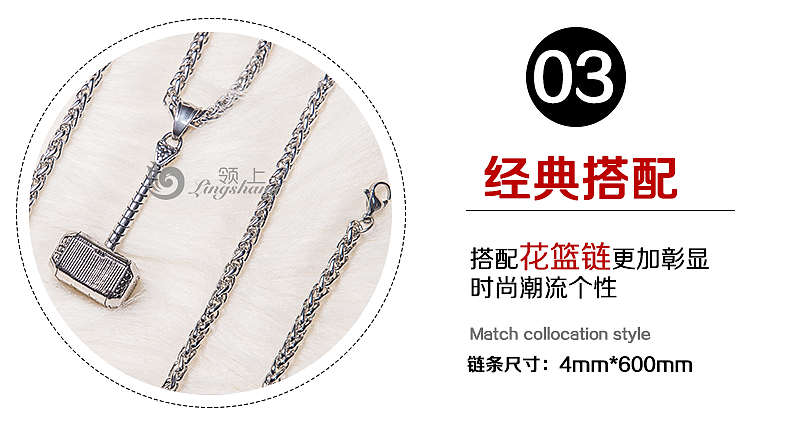 淘宝兼职——饰品详情页面（图ZNTAwMTY4MzY=） - 电商 - 站酷设计师夏沫柠萌原创素材 - 站酷ZCOOL