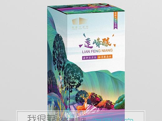 酒（莲峰酿）包装盒