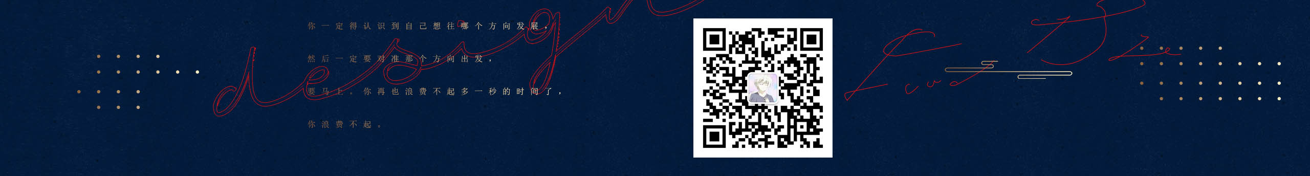 關(guān)于最好的我們的個(gè)人主頁(yè)（封面預(yù)覽） - 主頁(yè)封面設(shè)置 - 站酷設(shè)計(jì)師關(guān)于最好的我們?cè)瓌?chuàng)素材 - 站酷ZCOOL