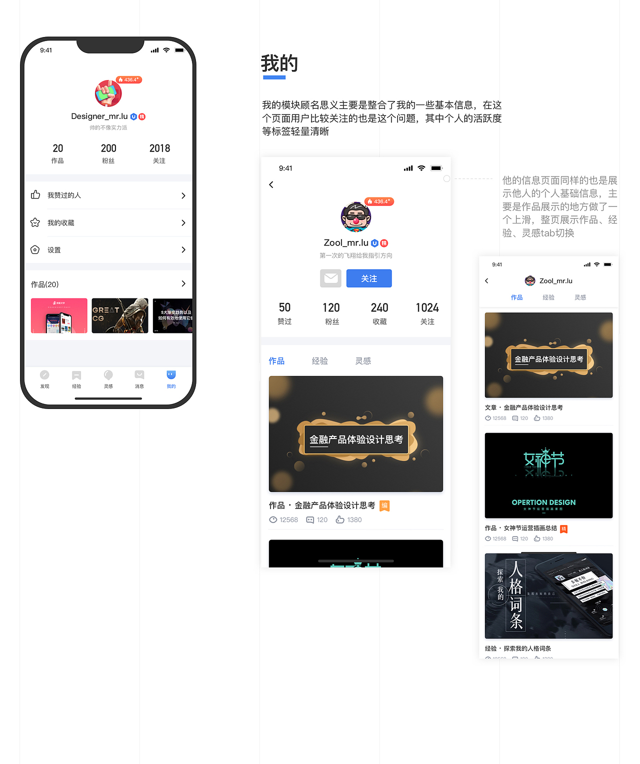 UI中国移动APP提案（图ZMTU0NTcxMjcy） - APP界面 - 站酷设计师ZOOLmr_lu原创素材 - 站酷ZCOOL