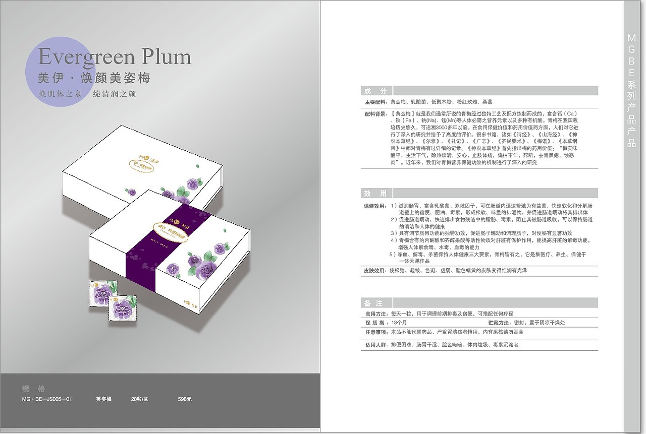 产品画册（图ZMTM5MjgzMTI=） - 书籍/画册 - 站酷设计师漾漾好原创素材 - 站酷ZCOOL