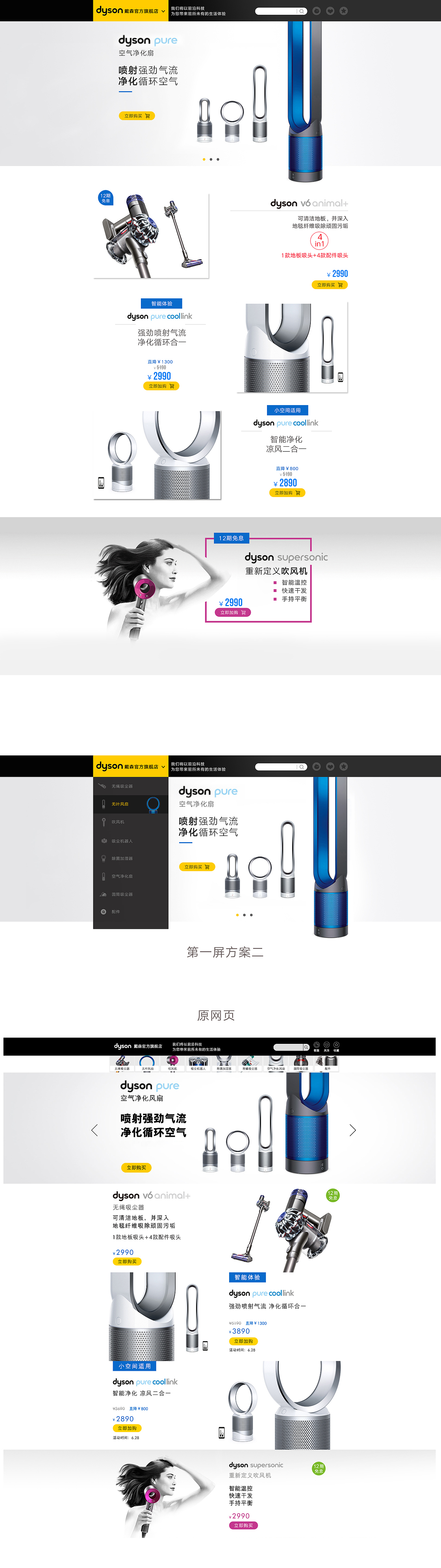 平常自己做的练习（图ZODc3ODg0MDQ=） - 海报 - 站酷设计师sarahwang123原创素材 - 站酷ZCOOL