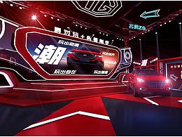 汽车展示