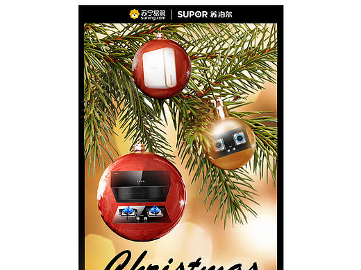 朋友圈直播推广海报