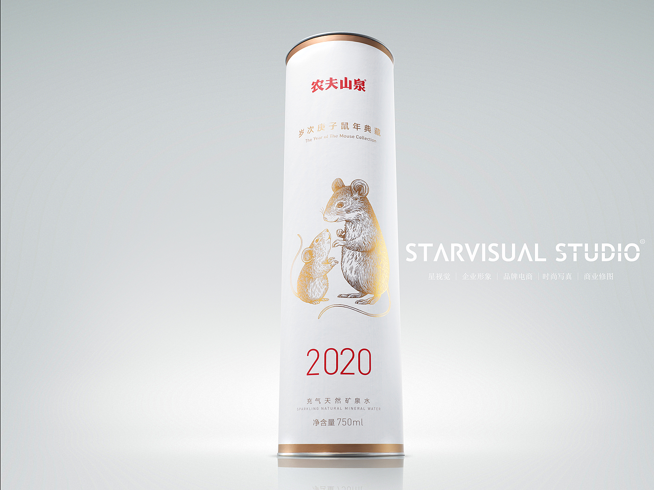 农夫山泉（图ZMjQwODAxNTA4） - 修图/后期 - 站酷设计师修图师STAR原创素材 - 站酷ZCOOL