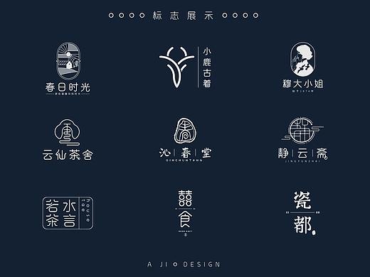 logo标志合集