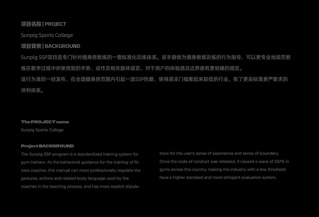 2023年第一波春季红红绿绿的画册设计（图ZMzM3NTEwNTQ0） - 书籍/画册 - 站酷设计师熊猫醒醒原创素材 - 站酷ZCOOL