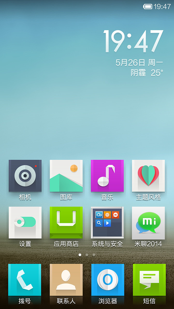 XIAO MI（图ZMTY0OTkxMDQ=） - APP界面 - 站酷设计师liuyanailaopo原创素材 - 站酷ZCOOL