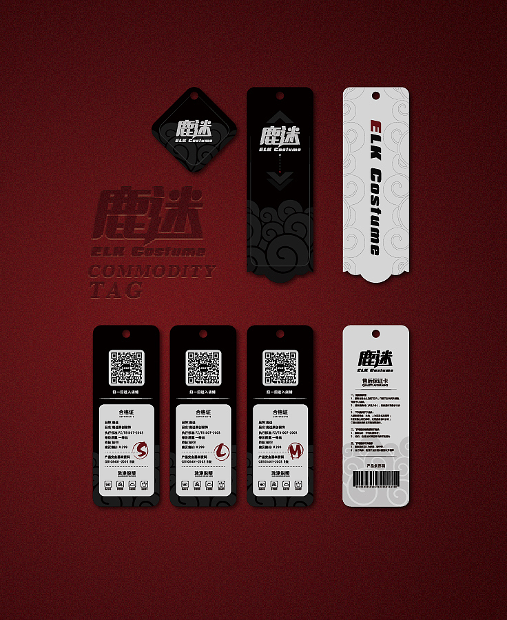 【鹿迷原创服饰吊牌】
