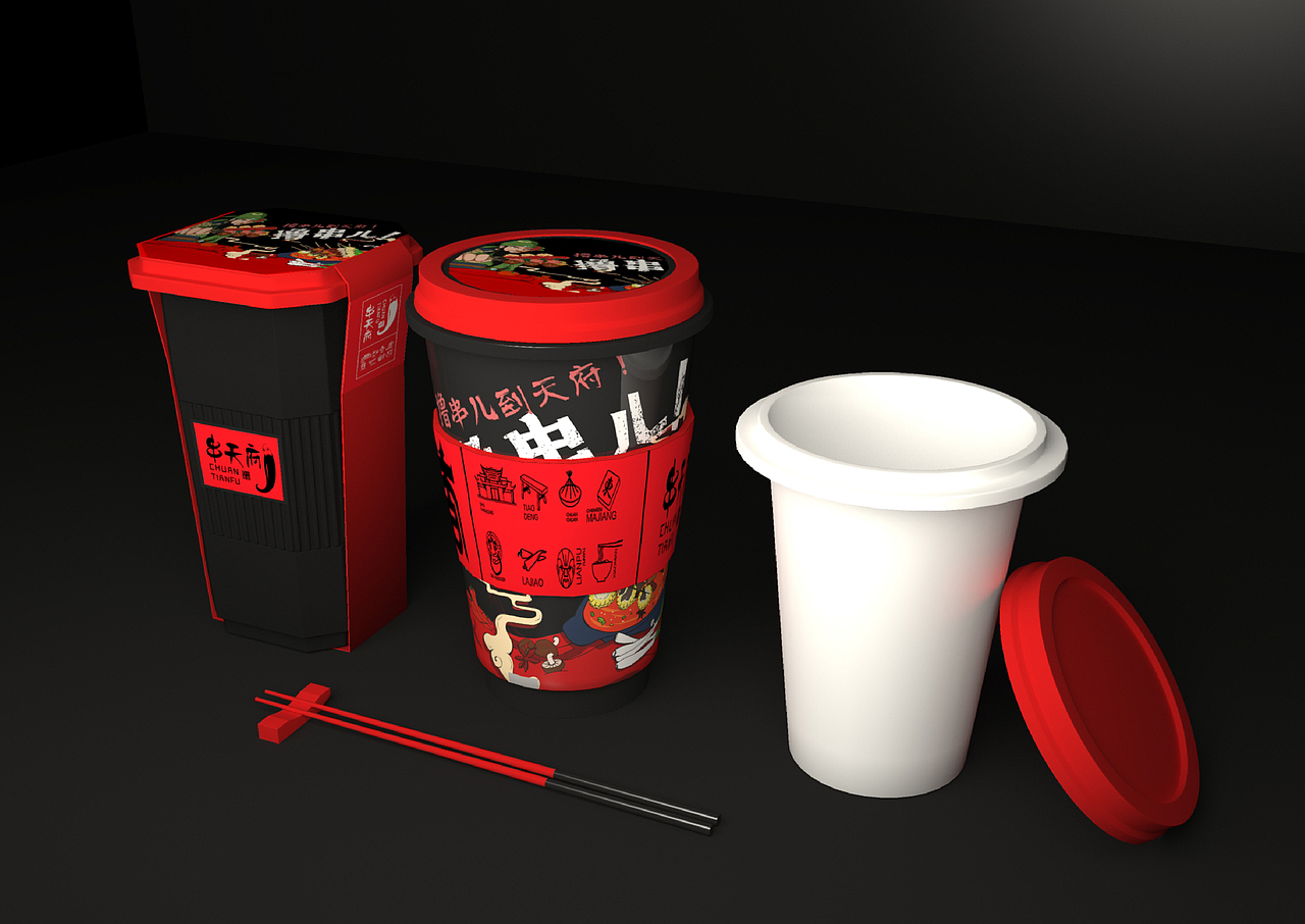 ​串天府成都串串品牌设计（图ZMTAyNjM3NTI4） - 品牌 - 站酷设计师葱子ZHY原创素材 - 站酷ZCOOL