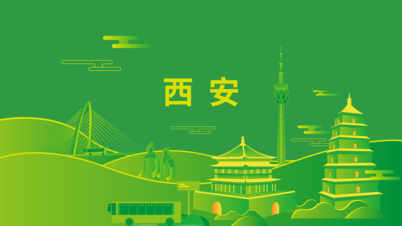 2018腾讯乘车码城市推广视觉V1.0-V2.0