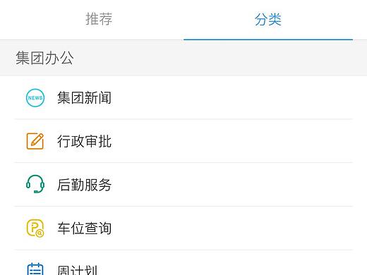 某产品7.0版本Mobile端 UI设计