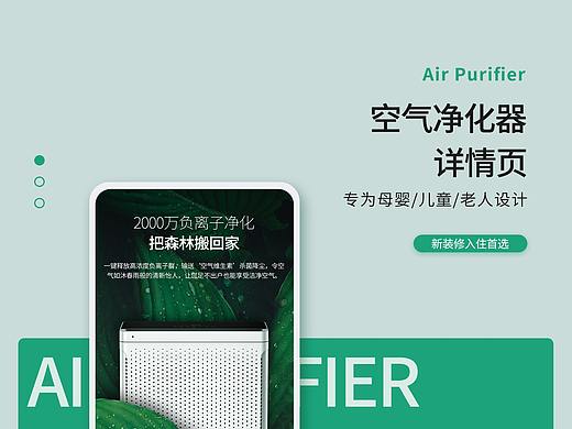 详情
