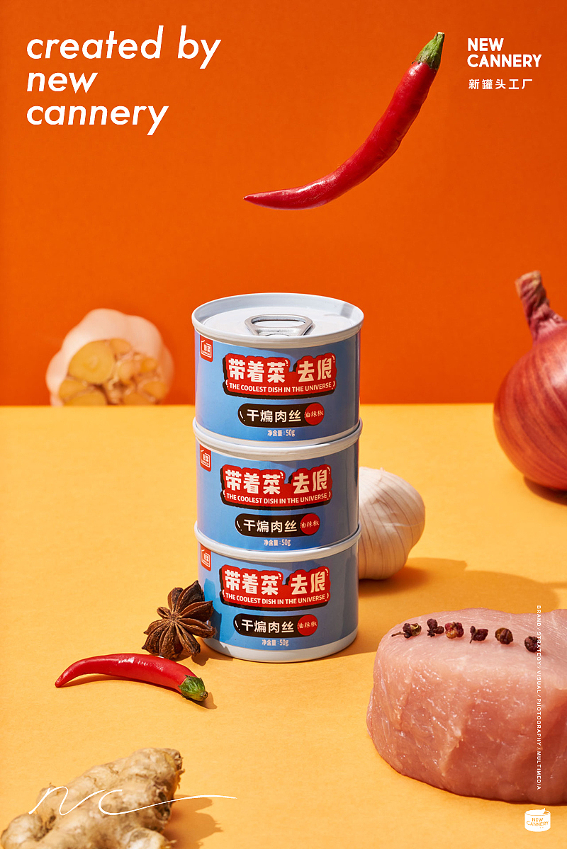 包装设计『 浪菜 | 罐头酱菜 』✖ 新罐头（图ZMTg5MTQ3NzQw） - 包装 - 站酷设计师新罐头视觉策略原创素材 - 站酷ZCOOL