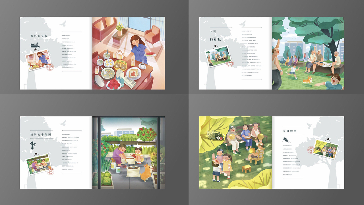 【简介】鱼摆摆·插画设计工作室（图ZMjM5MDI3Mzc2） - 商业插画 - 站酷设计师小改原创素材 - 站酷ZCOOL