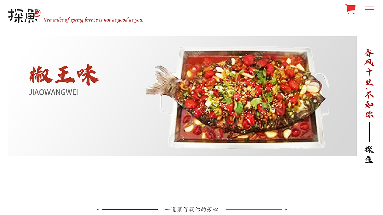 探鱼（图ZMjcxNzE1NDE2） - 其他平面 - 站酷设计师艺Gir原创素材 - 站酷ZCOOL