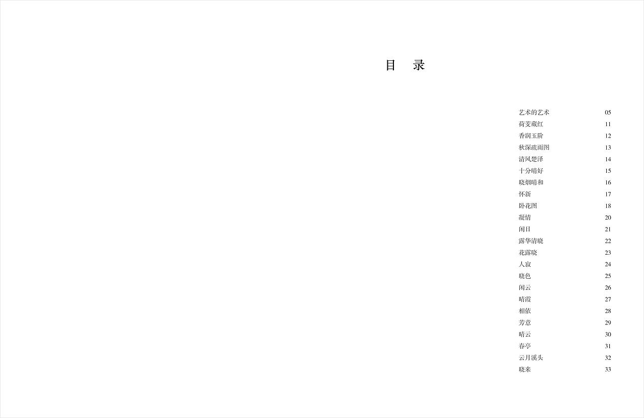 杨福音书籍封面及包装设计（图ZOTkzMjYxNg==） - 书籍/画册 - 站酷设计师wer897456123原创素材 - 站酷ZCOOL