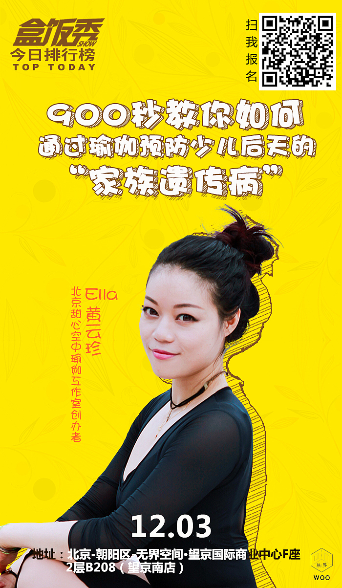 TED秀——亲子育儿专场（图ZNjUyOTgyMDA=） - 宣传物料 - 站酷设计师张小鱼de原创素材 - 站酷ZCOOL