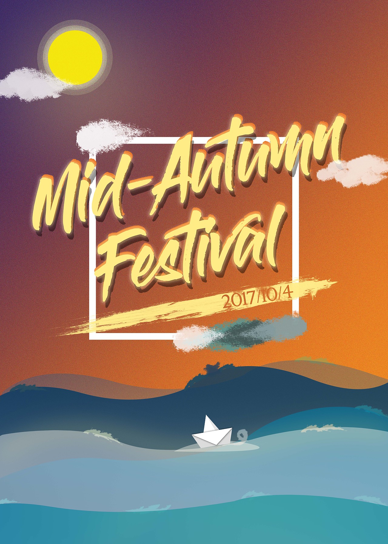 中秋节（图ZOTEwNTcyOTI=） - 海报 - 站酷设计师BamazingLam原创素材 - 站酷ZCOOL