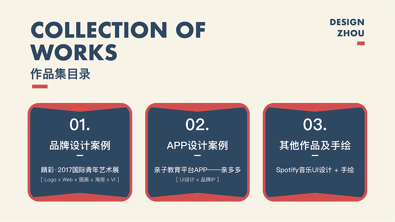 2017-2018作品（图ZMTEwNjk3ODY4） - APP界面 - 站酷设计师Leeya1原创素材 - 站酷ZCOOL