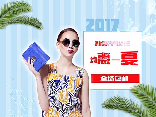 网站直通车 BANNER设计