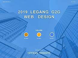 G2G PC端和手機(jī)端