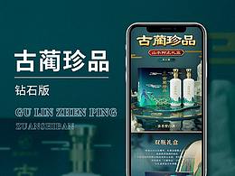 详情页