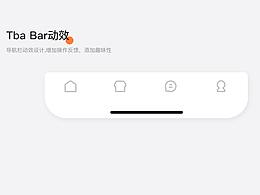 Tab bar動(dòng)效