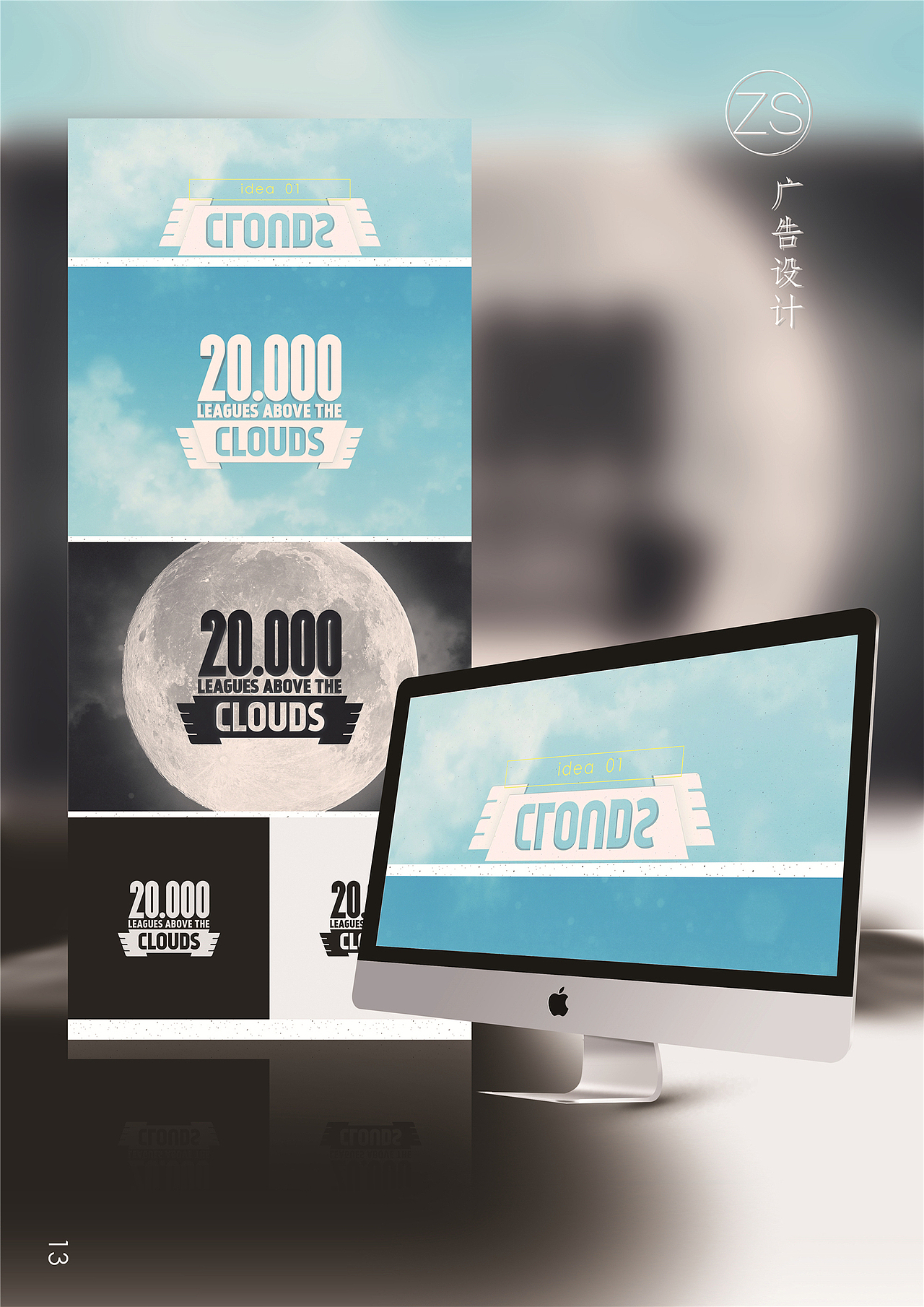 2015毕设——网页展示(画册/展板)