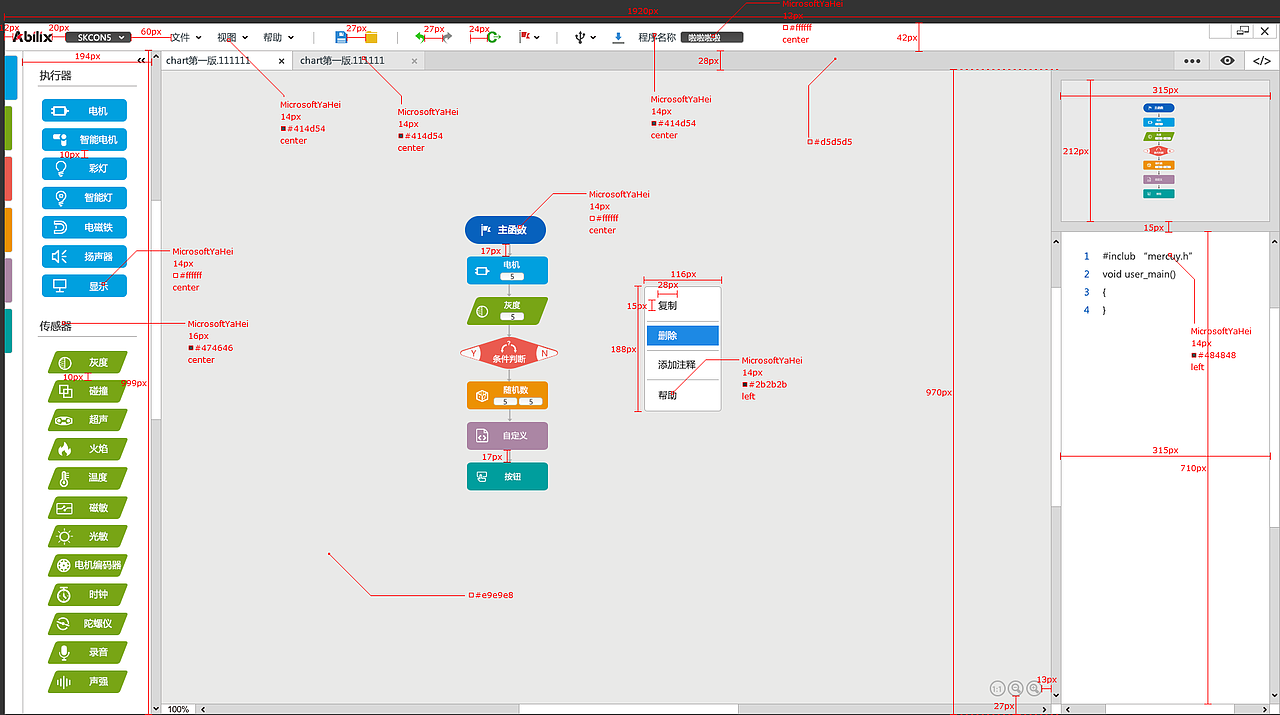 pc 軟件操作界面（圖ZMTQ2ODY1Mjg0） - 軟件界面 - 站酷設(shè)計師猛天放原創(chuàng)素材 - 站酷ZCOOL