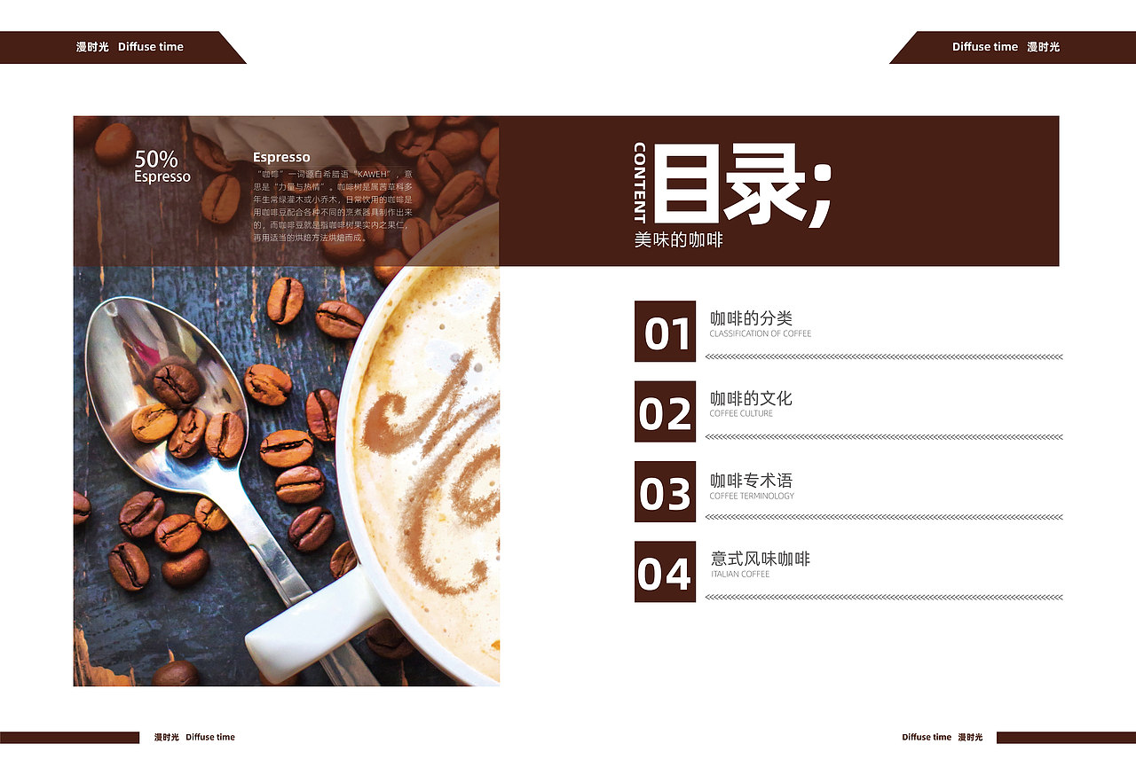 画册（图ZMTg0MTU2Njg0） - 书籍/画册 - 站酷设计师Xxu小艾原创素材 - 站酷ZCOOL